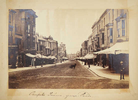 Уникальный альбом фотографий путешественника: Россия, Япония, Индия, Греция, Гибралтар и др. Конец XIX в.